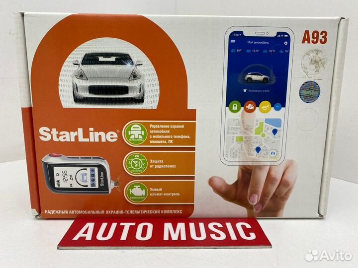 А/сигнализациия StarLine A93 dialog