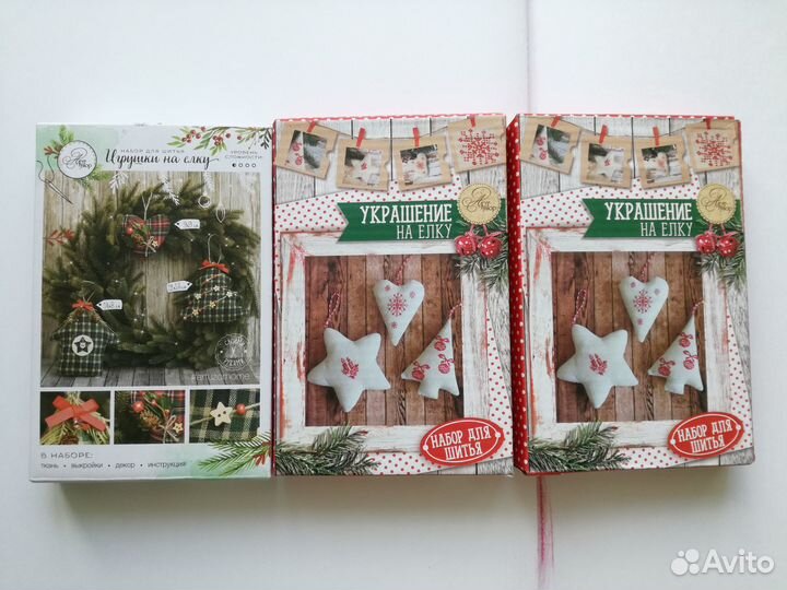 Наборы для рукоделия