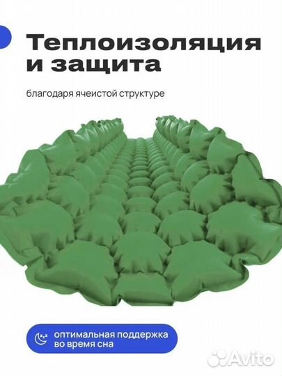 Туристический надувной коврик RoadLike