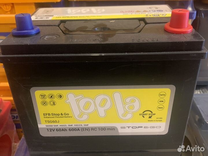 Аккумулятор на Mazda