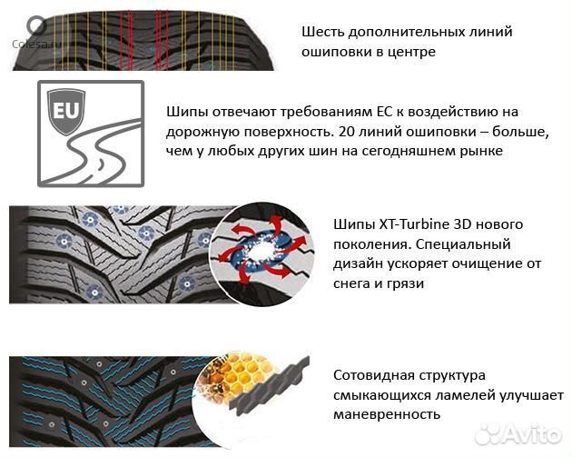 Kumho WinterCraft Ice WI31 175/70 R13 82T