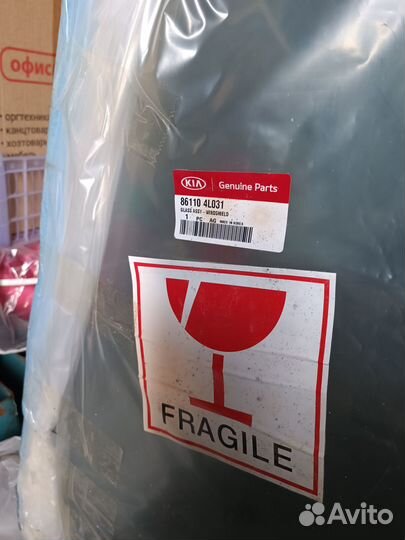 Лобовое стекло