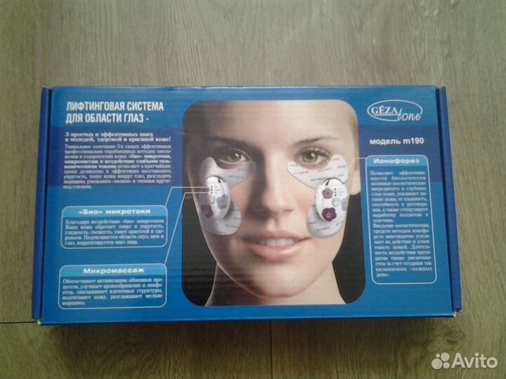 Лифтинговая система 