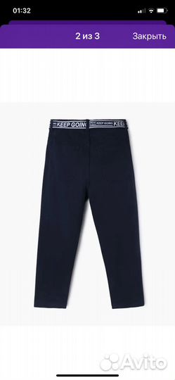 Брюки новые