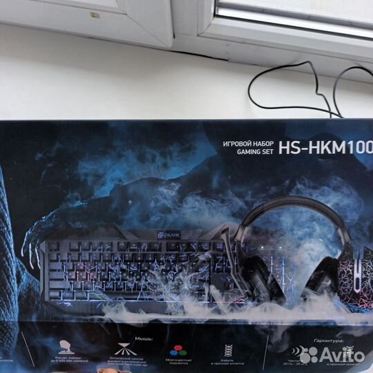 Клавиатура, наушники, мышь