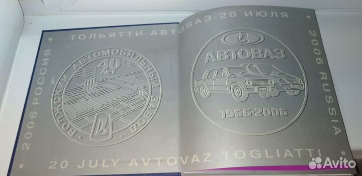 Ваз страницы истории Воспоминания и факты Книга 5