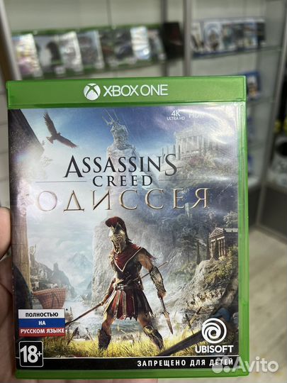 Assassins creed odyssey на Xbox