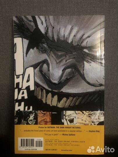 Batman: the dark knight returns комикс
