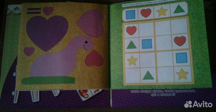 Журнал для детского творчества 