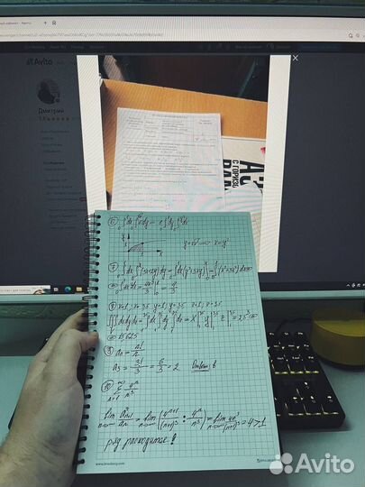 Решение задач по высшей математике, консультации