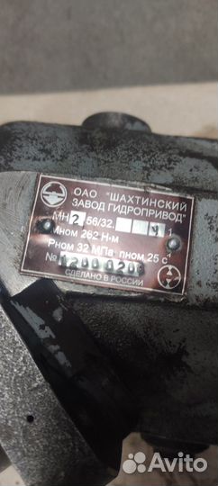 Гидромотор мн2 56/32.у1