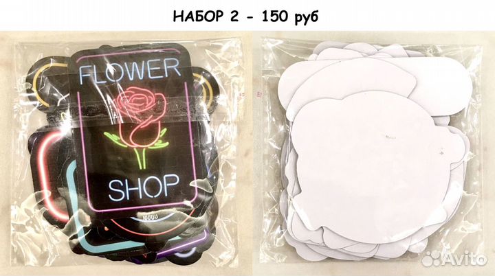 Наклейки виниловые глянец 