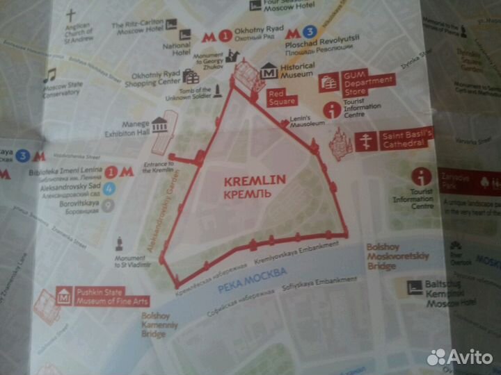 Карта World Cup Fifa 2018 Moscow