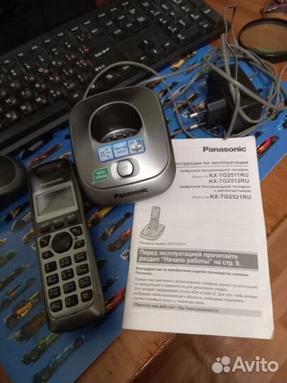 Panasonic KX-TG 2511 RUM