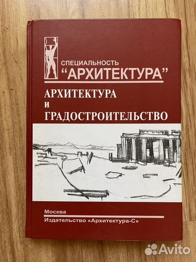 Книги по архитектуре и проектированию