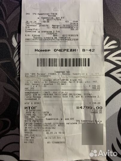 Игровая клавиатура ardor gaming blade pro