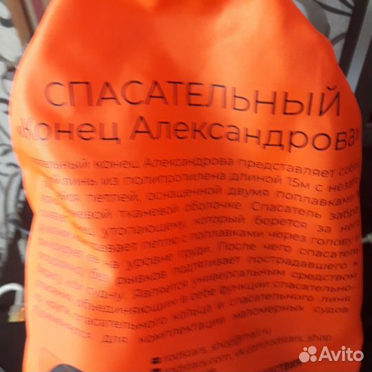 Конец Александрова