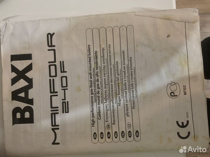 Газовый котел двухконтурный baxi