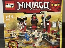 Lego Ninjago 2519 Skeleton Bowling новый