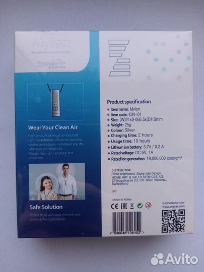 Myion Май ион очиститель воздуха Цептер Zepter