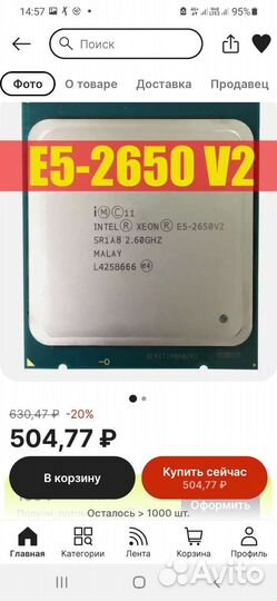 Комплект X79 LGA2011 MB+CPU+RAM