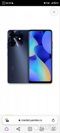 TECNO Spark 10 Pro, 8/128 ГБ