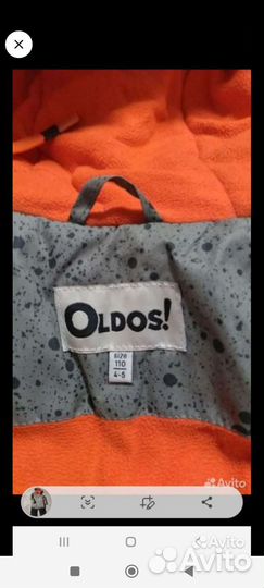 Костюм зимний 110 Олдос, в отличном состоянии