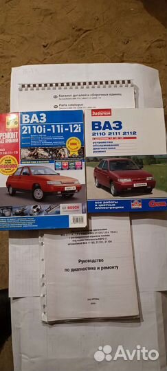 Книги по ремонту ваз 2110-2112 с европанелью