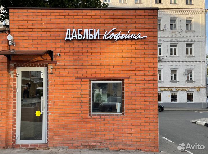 Вывески