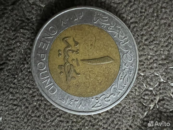 Монеты продаю