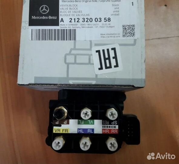 Блок клапанов пневмоподвески для Mercedes W221