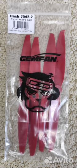 Пропеллеры для квадрокоптера