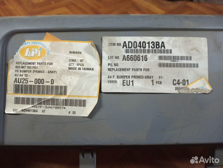 Бампер передний Ауди а4