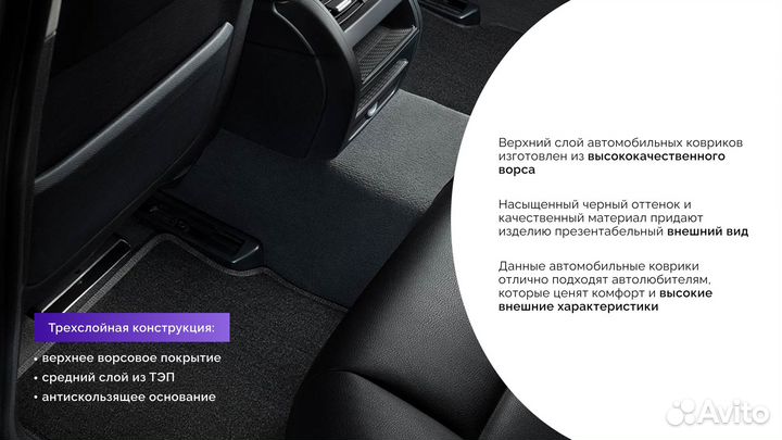 Ворсовые коврики для BMW 3 Ser F-34 GT 2011-н.в