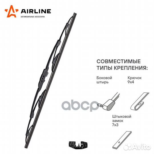 AWB-K-700 щетка стеклоочистителя 700мм 28'' ка