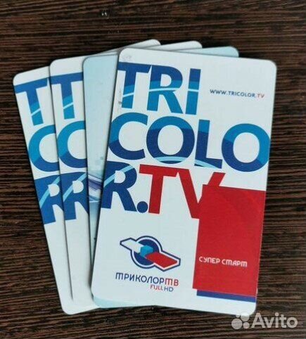 Ресивер триколор gs 8308 оплачен до 32г