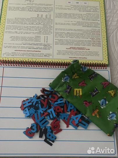 Магнитная азбука Жуковой