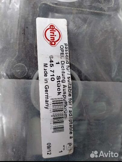 Прокладка коллектора 645710 Elring