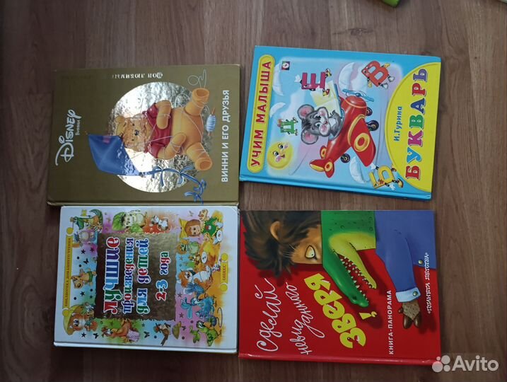 Детские книги
