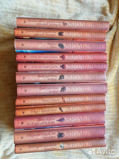 Собрание сочинений Жуль Верна