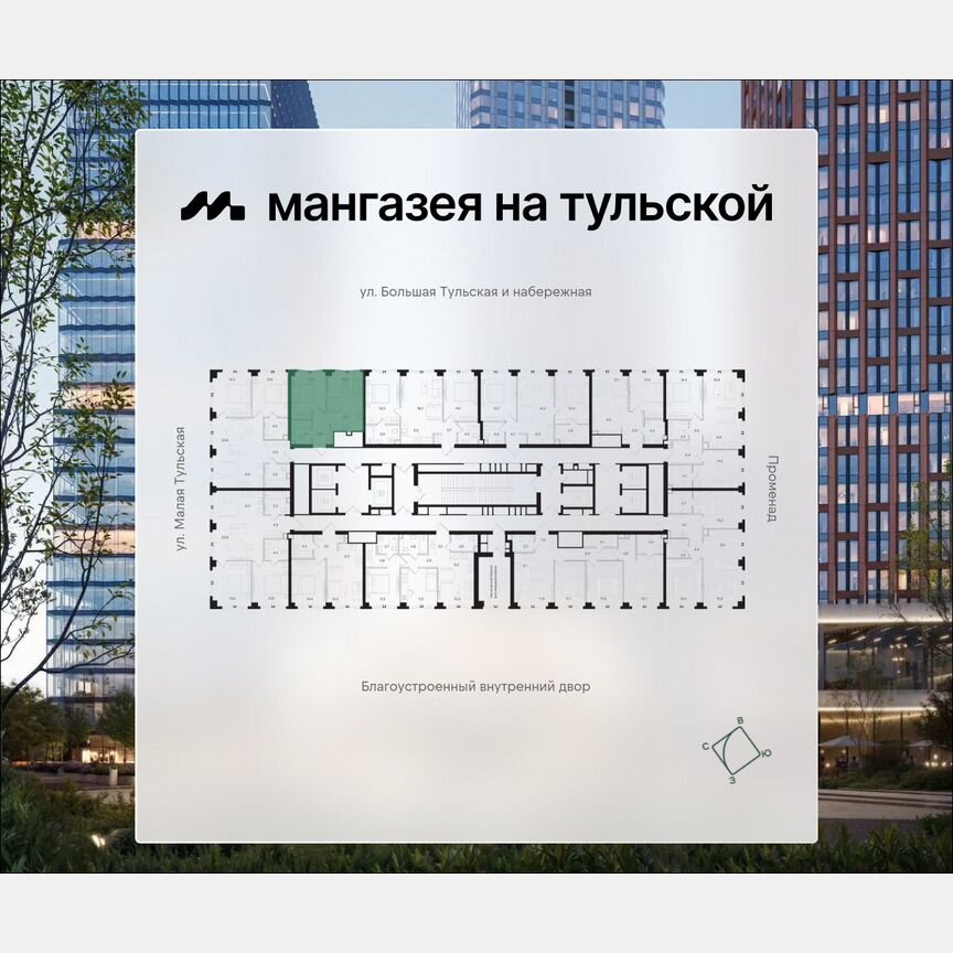 1-к. квартира, 39,5 м², 34/41 эт.