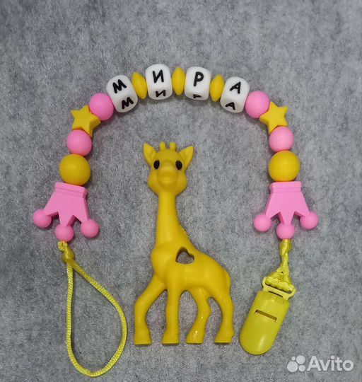 Держатели для пустышек