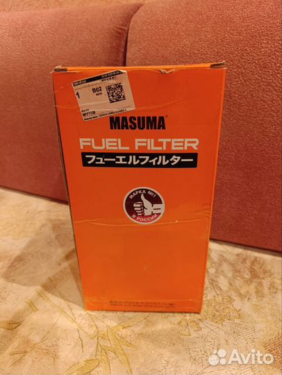 Топливный фильтр