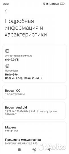 Xiaomi Redmi Note 11 Pro, 6/64 ГБ