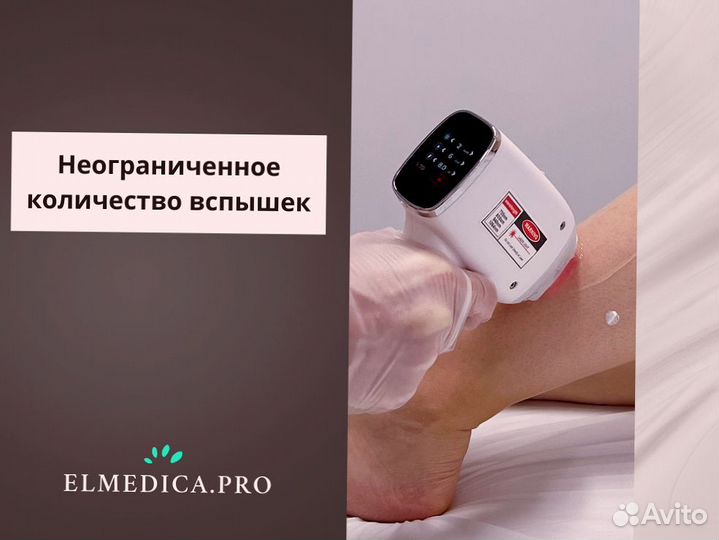 Лазерный аппарат MaxPlus 2000в 24 г гарантия