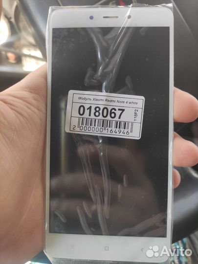 Модуль(экран+дисплей) xiaomi redmi note 4