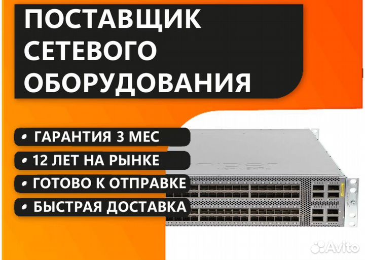 Коммутатор juniper QFX5100-96S-AFI