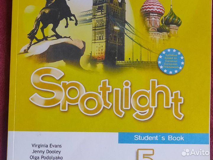 Английский язык учебник 5 класс страница 108. Spotlight 6 student's book обложка.