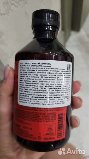 Davines шампунь энергетический