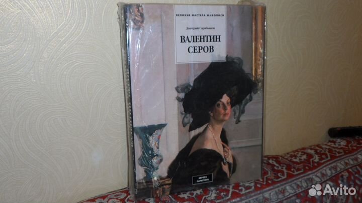 Книги по искусству и живописи